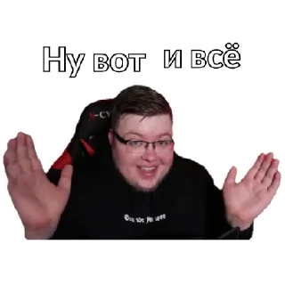 😁 emoji Demaster Telegram sticker 15 of 30
