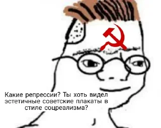 🤓 emoji Silly commies Telegram sticker 18 of 60