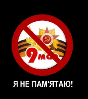 😎 emoji Silly commies Telegram sticker 19 of 60