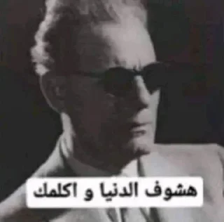 😳 emoji زنجباديات @MXGE_25 Telegram sticker 11 of 84