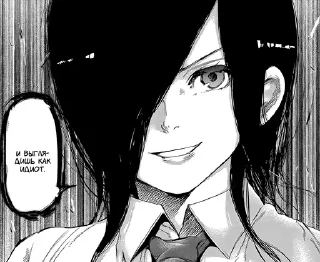 Sticker from Touka @adapterofsociety