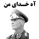 😔 emoji Nazis Telegram sticker 19 of 85