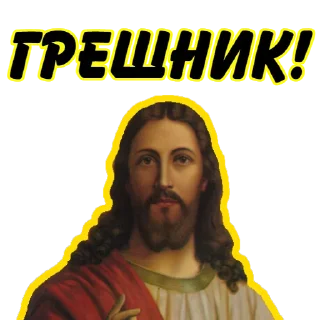 🫵 emoji ⚡️ @KuKluxRussia ⚡️ Telegram sticker 15 of 15