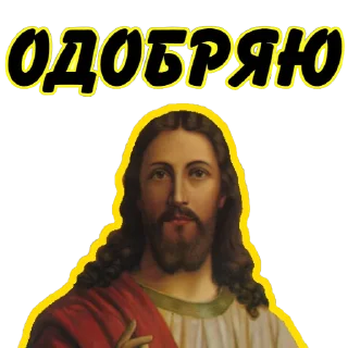 Sticker from ⚡️ @KuKluxRussia ⚡️