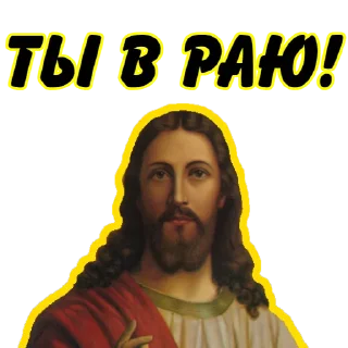 😍 emoji ⚡️ @KuKluxRussia ⚡️ Telegram sticker 6 of 15