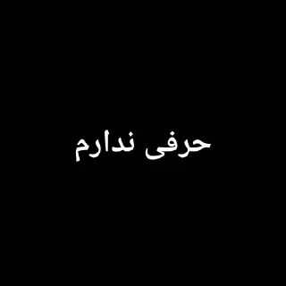 😶 emoji کمی تامل Telegram sticker 22 of 54