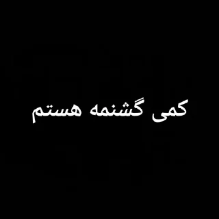 😶 emoji کمی تامل Telegram sticker 11 of 54