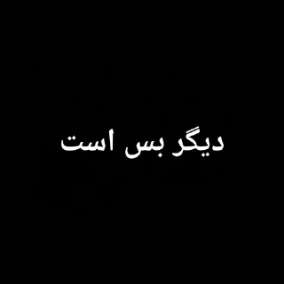 😶 emoji کمی تامل Telegram sticker 7 of 54