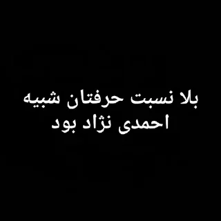 😶 emoji کمی تامل Telegram sticker 10 of 54
