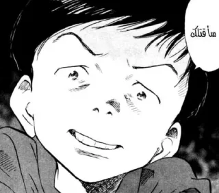 👁 emoji 20th Century Boys Telegram sticker 15 of 56