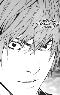 Sticker from Death Note 2 @adapterofsociety