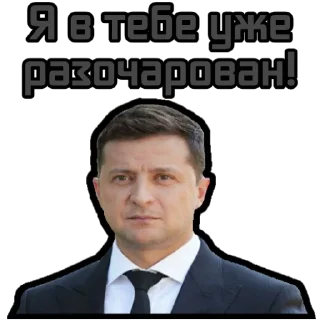 Sticker from ⚡️ @KuKluxRussia ⚡️
