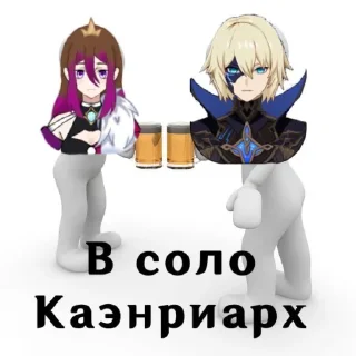 🧂 emoji Канон от кати Telegram sticker 7 of 14