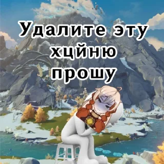 🧂 emoji Канон от кати Telegram sticker 12 of 14
