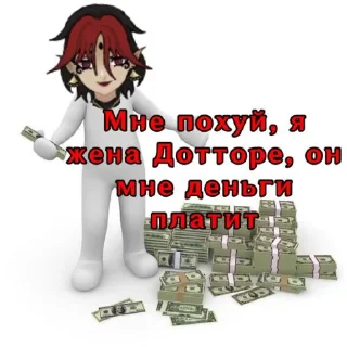 🧂 emoji Канон от кати Telegram sticker 8 of 14
