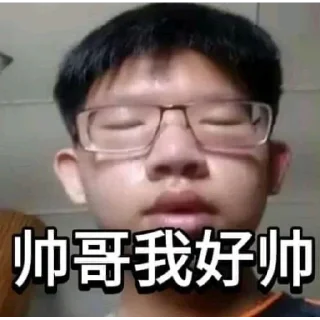 🇨🇳 emoji Nyolong Telegram sticker 20 of 24