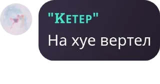 🇻🇬 emoji САНС У НАС ДОМ ГОРИТ! pack by @QuotLyBot Telegram sticker 7 of 105