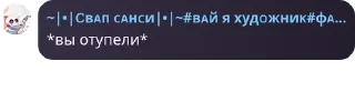 👨‍🦽 emoji САНС У НАС ДОМ ГОРИТ! pack by @QuotLyBot Telegram sticker 21 of 105