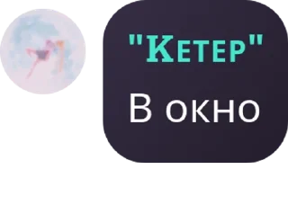 💇 emoji САНС У НАС ДОМ ГОРИТ! pack by @QuotLyBot Telegram sticker 5 of 105