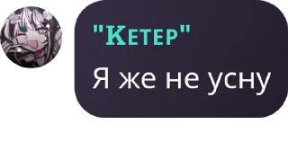 🧑‍🍳 emoji САНС У НАС ДОМ ГОРИТ! pack by @QuotLyBot Telegram sticker 10 of 105