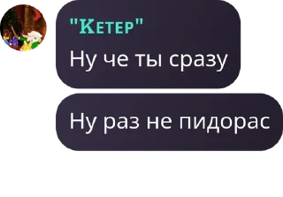🙎‍♀️ emoji САНС У НАС ДОМ ГОРИТ! pack by @QuotLyBot Telegram sticker 20 of 105