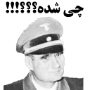 😒 emoji Nazis Telegram sticker 7 of 85