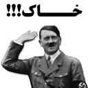 😀 emoji Nazis Telegram sticker 14 of 85