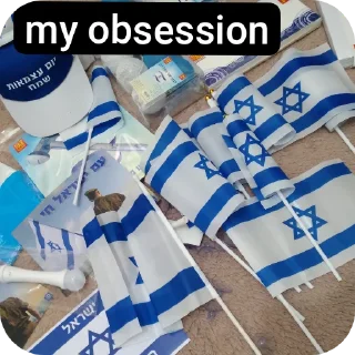 🚩 emoji Israel😍 Telegram sticker 12 of 71