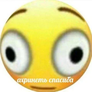 ⭐️ emoji Ну типо хз 😔😔😔😔 @Stikerhi_bot Telegram sticker 16 of 119