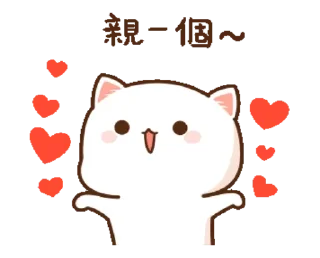 🤗 emoji Mochi Telegram sticker 4 of 38