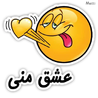 💋 emoji metti👣 Telegram sticker 13 of 76
