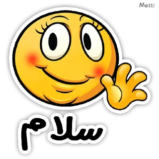 😍 emoji metti👣 Telegram sticker 5 of 76