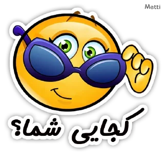 🧐 emoji metti👣 Telegram sticker 6 of 76