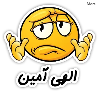 🙌 emoji metti👣 Telegram sticker 24 of 76