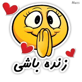 🤗 emoji metti👣 Telegram sticker 9 of 76