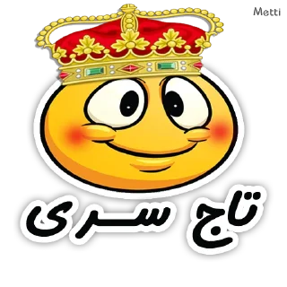 💋 emoji metti👣 Telegram sticker 22 of 76