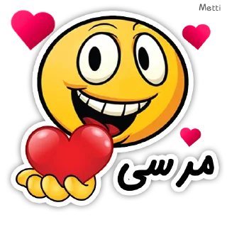 🤩 emoji metti👣 Telegram sticker 10 of 76