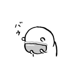 🤨 emoji ₍ᐢ> ̫<ᐢ₎❤︎ Telegram sticker 16 of 29