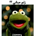 😍 emoji @Gamaorg  |  🐸 kermit 🐸 Telegram sticker 15 of 120