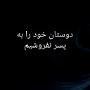 😐 emoji پند و اندرزهای srgije 🦁 Telegram sticker 15 of 33