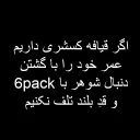 😐 emoji پند و اندرزهای srgije 🦁 Telegram sticker 24 of 33