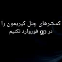 😐 emoji پند و اندرزهای srgije 🦁 Telegram sticker 6 of 33