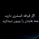 😐 emoji پند و اندرزهای srgije 🦁 Telegram sticker 9 of 33