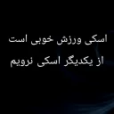 Sticker from پند و اندرزهای srgije 🦁