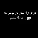 😐 emoji پند و اندرزهای srgije 🦁 Telegram sticker 22 of 33