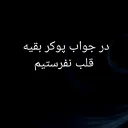 😐 emoji پند و اندرزهای srgije 🦁 Telegram sticker 8 of 33