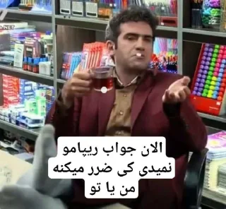 📝 emoji پند شبانه Telegram sticker 6 of 7