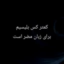 😐 emoji پند و اندرزهای srgije 🦁 Telegram sticker 20 of 33