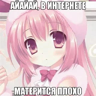🌟 emoji ыу. рандом. Telegram sticker 2 of 54