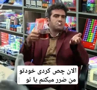📝 emoji پند شبانه Telegram sticker 2 of 7